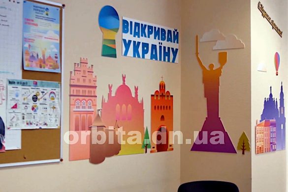 Як школярі ЗОШ №3 взяли участь в освітньому проекті «Відкривай Україну»