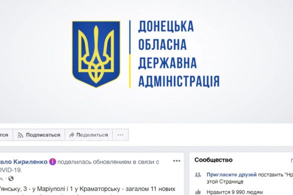 Понад 34 тисячі. В Україні знову антирекорд COVID-19