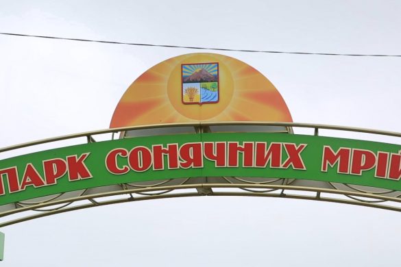 Сучасний парк за гроші громади - у селі Перше Травня будують рекреаційну зону