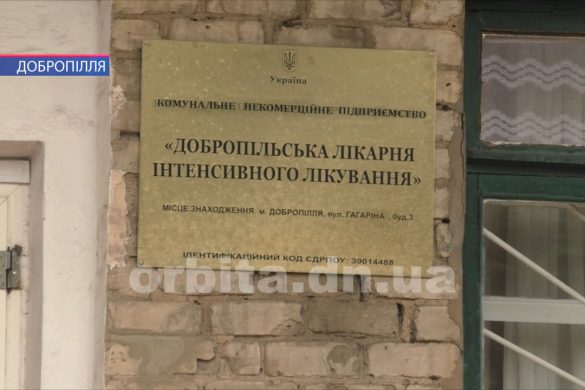 У Добропіллі від коронавірусу померла пацієнтка терапевтичного відділення