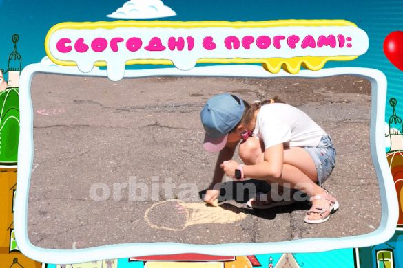 на висоті 10.07.2020
