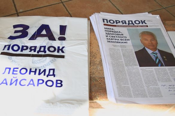 Адресна допомога літнім мешканцям регіону - за ініціативи Президента БФ «Надія» Леоніда Байсарова