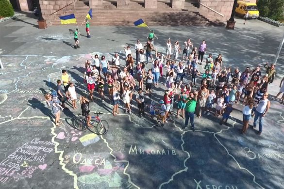 Найбільша мальована карта країни - рекорд України встановили у Краматорську