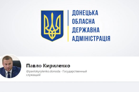 Україна проти COVID-19 - на Донеччині ситуація контрольована