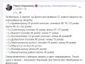Україна проти COVID-19 - на Донеччині двадцять одне нове інфікування