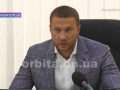Очільник ДонОДА Павло Кириленко підбив підсумки роботи за липень