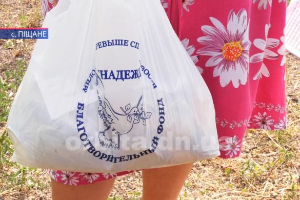 Волонтери БФ «Надія» розвозять адресну допомогу мешканцям регіону, старшим 65 років