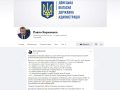 Україна проти COVID-19 - на Донеччині двадцять дев’ять нових інфікувань та ще одна смерть