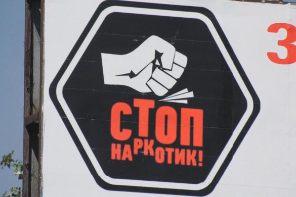 Програма «Стоп наркотик» в дії: за два місяці - 45 кримінальних справ