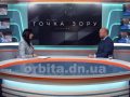 Точка зору 24.09.2020