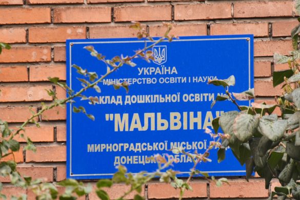«Велике будівництво» в дії: дитсадок «Мальвіна» у Мирнограді - з новою покрівлею