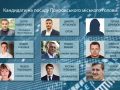Покровчани про вибори: ще не визначилися, але голосувати підуть