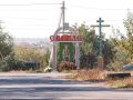 Куліш та веселощі. Село Світле відсвяткувало своє 153-річчя