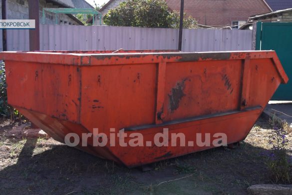Листя – у контейнер. У Покровську стартувала акція «Чисте місто»