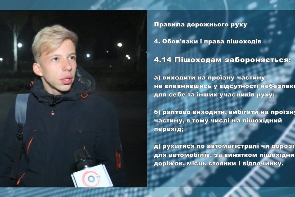 Небезпека на дорозі: пішоходи та велосипедисти без світло-відбиваючих елементів