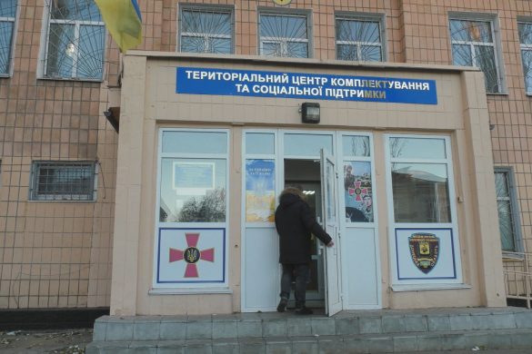 Замість військкомату – територіальний центр комплектування та соціальної підтримки