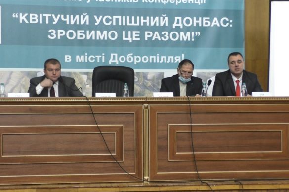 Чи є життя без вугілля? У Добропільській ОТГ шукають альтернативу вугледобувній промисловості