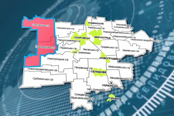 Удачненська селищна рада провела першу сесію у новому складі
