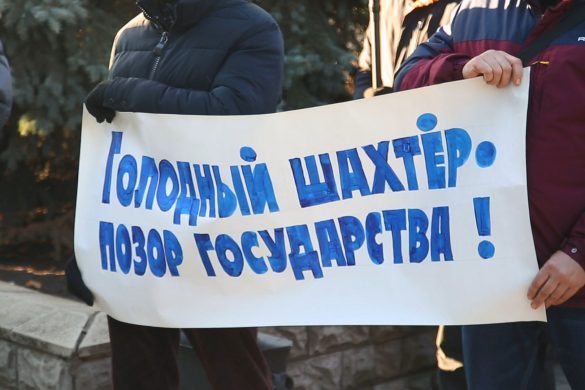 Шахтарі ДП «Мирноградвугілля» організували черговий голодний страйк
