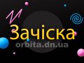Зачіски, які у новорічну ніч вразять всіх!