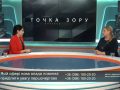 Точка зору 17.12.2020