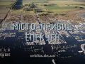 Знай більше цікавих фактів про місто-привид Епекуен