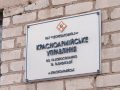 «Остання надія» з переплатою, або Як повернути гроші за неспожитий газ