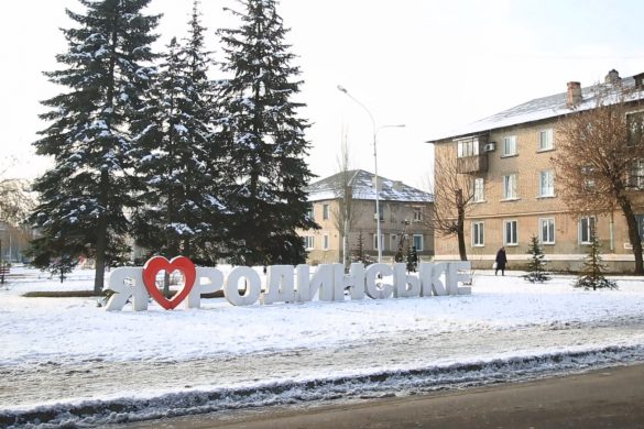 Новий рік триває. У центрі Родинського вже після свят невідомі зрубали дві ялинки