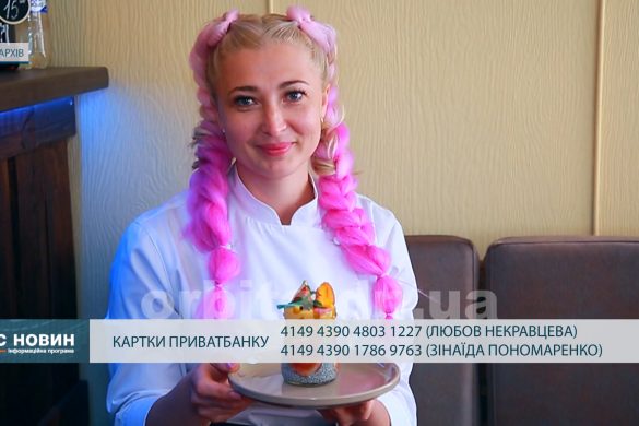 Потрібна наша допомога! Покровчанка Любов Некравцева бореться із онкозахворюванням