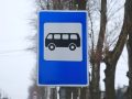 Сучасні та зручні. У Покровську замислились над облаштуванням зупинок громадського транспорту