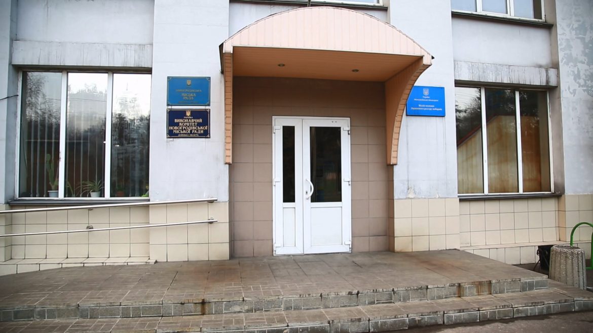 Цивілізоване життя Новогродівки: тарифи на електрику та ліквідація сміттєзвалищ