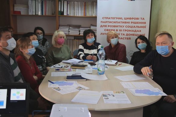 Соціальний захист - у пріоритеті. У Покровську завершують розробку стратегії соцзахисту громади