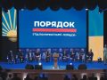 Висуванець у народні депутати від партії «Порядок» боротиметься за голос у Верховній Раді