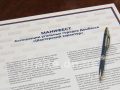Асоціація «Шахтарський характер» запрошує до приєднання всіх зацікавлених у збереженні і розвитку вугільних міст