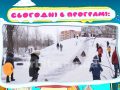 На висоті 29.01.2021
