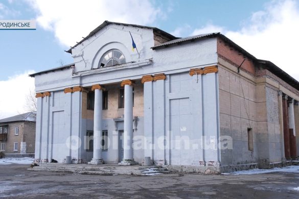 Проблеми Родинського вирішують за досвідом міського голови Добропілля