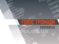 У День шахтаря які слова ви сказали б цим людям?