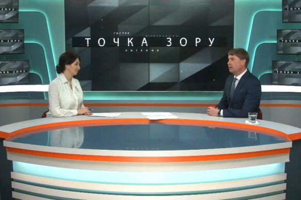 Точка зору 5.02.2021
