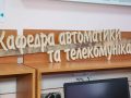 «Технічна весна» з користю. У ДонНТУ проводять серію воркшопів та майстер-класів для старшокласників
