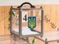 Проголосували! Виборці округу №50 визначились з представником свого регіону у Верховній Раді