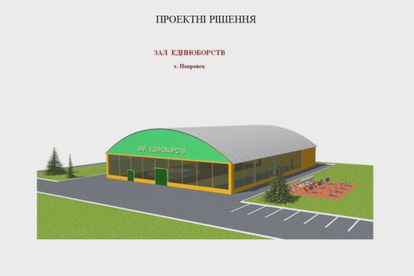 Новому спорткомплексу - бути! Керівництву області направлено проекти будівництва
