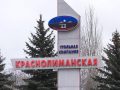 Несподівані гості. Що робили на «Краснолиманській» особи в балаклавах?