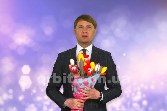 Привітання Мирноградського міського голови Олександра Брикалова з 8 Березня