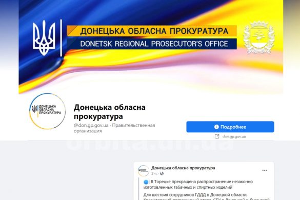 На одержанні хабара викрито заступника міського голови одного з міст Донеччини