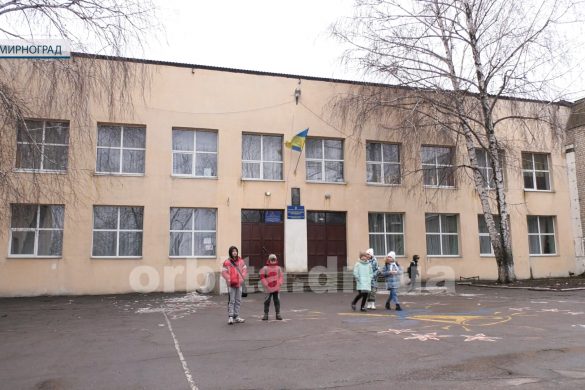 У гостях, як вдома. Як розмістились учні мирноградської школи №5 на час ремонту рідного закладу?