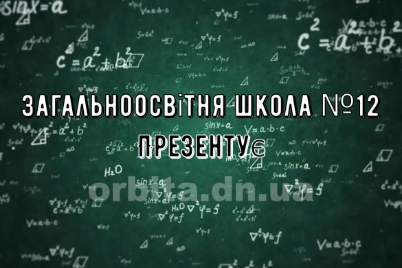 «Шкільне телебачення» - ЗОШ №12 про підприємництво