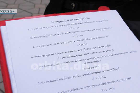 Познач себе на дорозі. «ВелоТАК» запрошує на курси з вивчення ПДР
