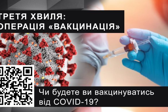 Точка зору 01.04.2021