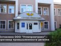 Точка зору 15.04.2021