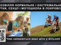 Точка зору 29.04.2021
